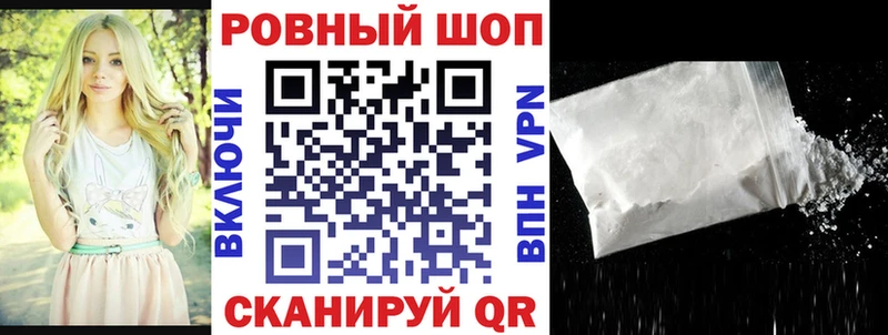 Где купить наркотики Волгореченск Альфа ПВП COCAIN Псилоцибиновые грибы Конопля ГАШИШ Амфетамин