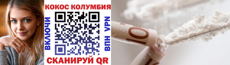 Кокаин 98%  Волгореченск 