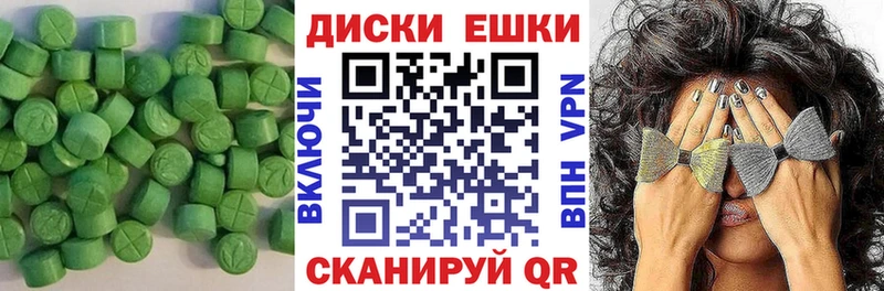 Экстази DUBAI купить закладку Волгореченск