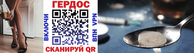 ГЕРОИН Афган  Волгореченск 