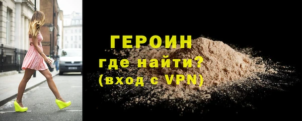 стаф Беломорск