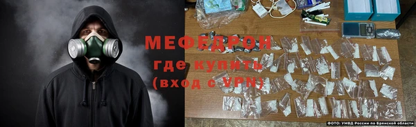 стаф Беломорск