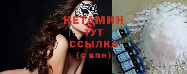 стаф Беломорск