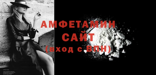 меф VHQ Сатка