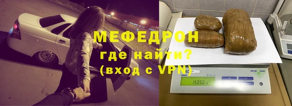 стаф Беломорск