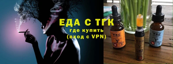 Альфа ПВП Белокуриха