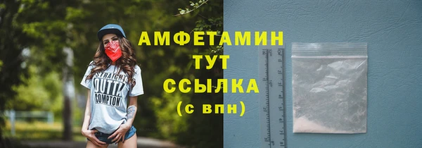 стаф Беломорск
