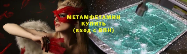 стаф Беломорск