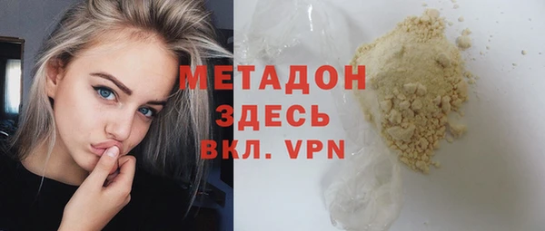 гашиш Белоозёрский