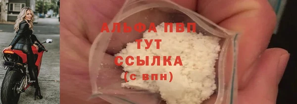 марки nbome Сафоново