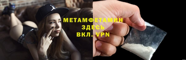 Альфа ПВП Белокуриха