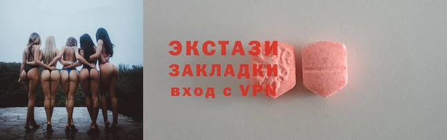 стаф Беломорск