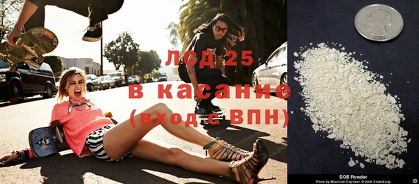 мефедрон VHQ Саяногорск
