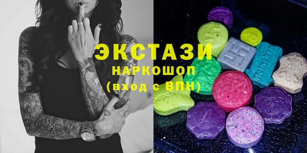 стаф Беломорск