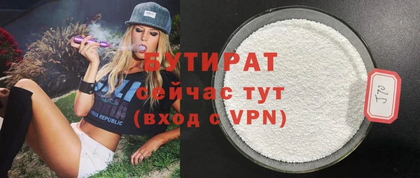Альфа ПВП Белокуриха