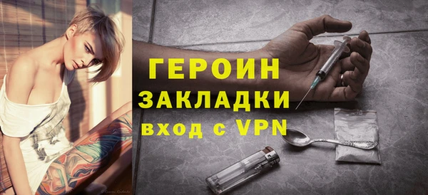 стаф Беломорск