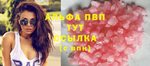 Альфа ПВП Белокуриха