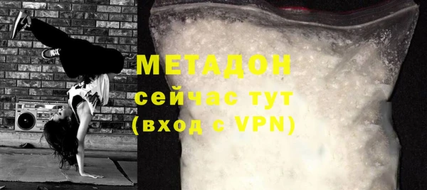 Альфа ПВП Белокуриха