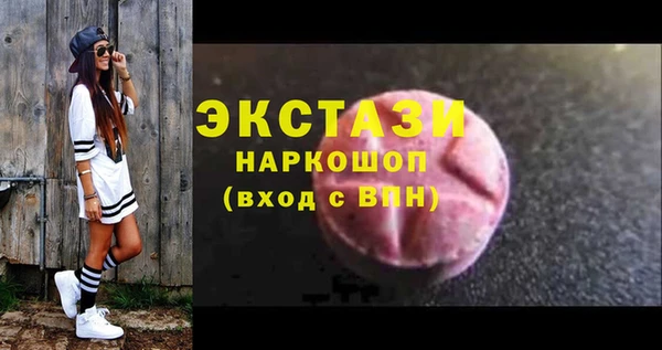 Альфа ПВП Белокуриха