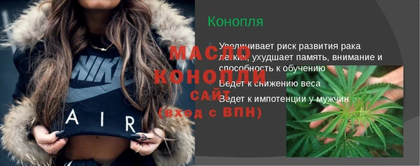 Альфа ПВП Белокуриха