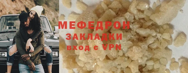 меф VHQ Сатка