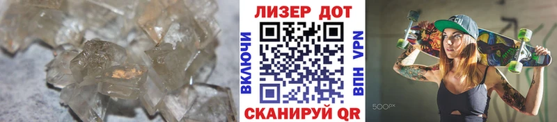 Лсд 25 экстази кислота  хочу наркоту  Волгореченск 