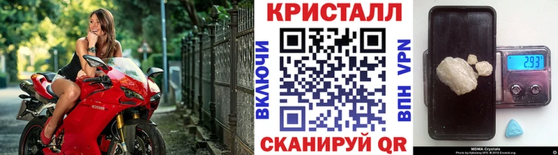 Метамфетамин Methamphetamine Волгореченск