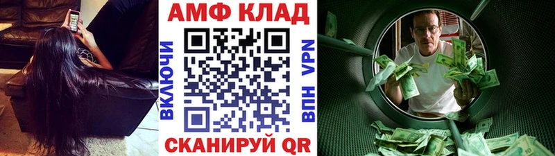 Метамфетамин витя  Волгореченск 
