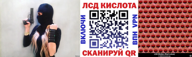 Марки N-bome 1,8мг нарко площадка телеграм Волгореченск