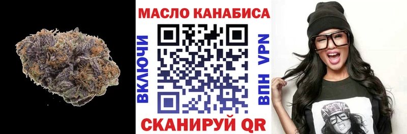 Дистиллят ТГК Wax купить наркотики сайты Волгореченск